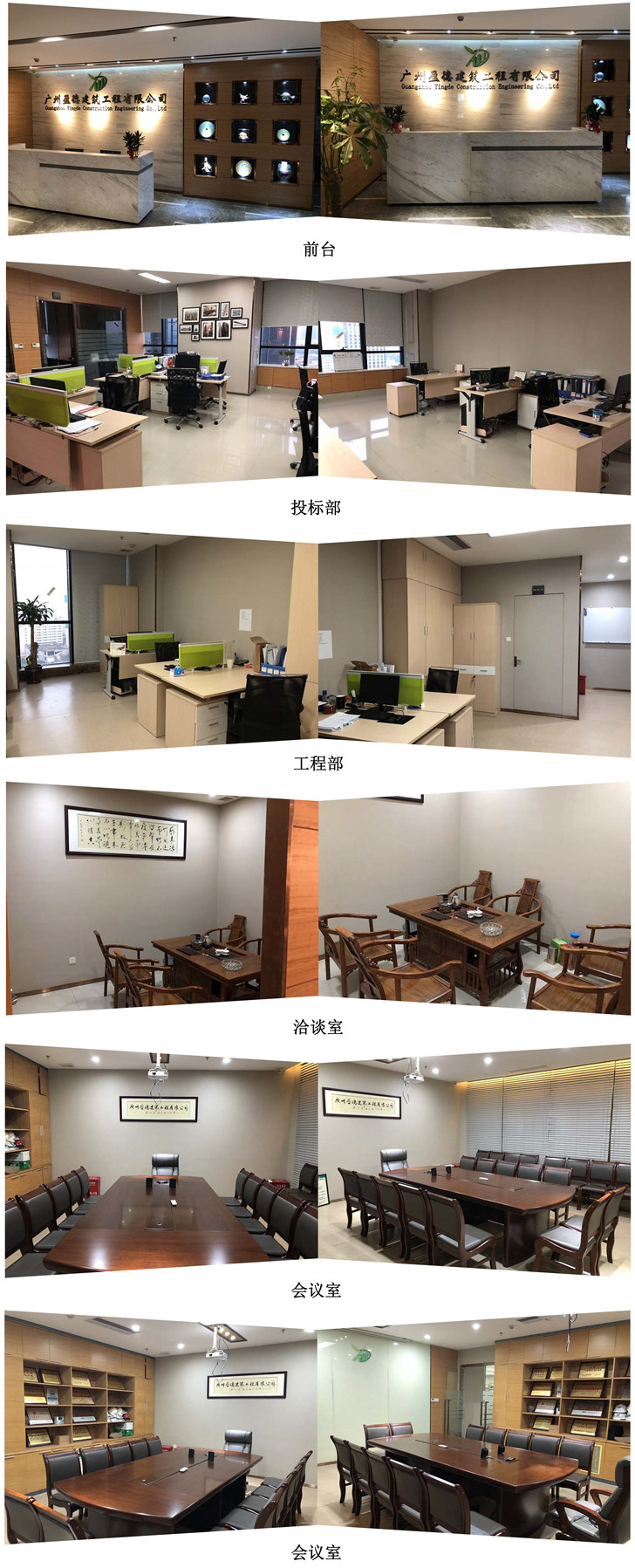 公司環境.jpg